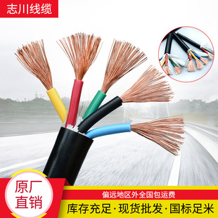 VVR2 core 3 core 1.5 2.5 4 6 square national standard soft cable YJVR multi -shares of copper core RVV cover soft cable