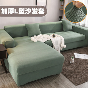 Elastic universal sofa all-season