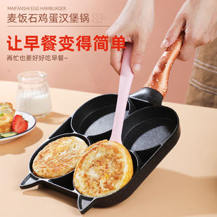 Frying pan Korean Burger Pot Potal Pot Maski Rice Stone Booth Pancolo Precision Eggs Mini Breakfast Pot Pancake Pancake Pot