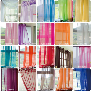 (Cross-border trading), (Wholesale), solid color cloth, curtain
